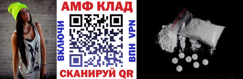 закладки  Чёрмоз  Amphetamine Premium 
