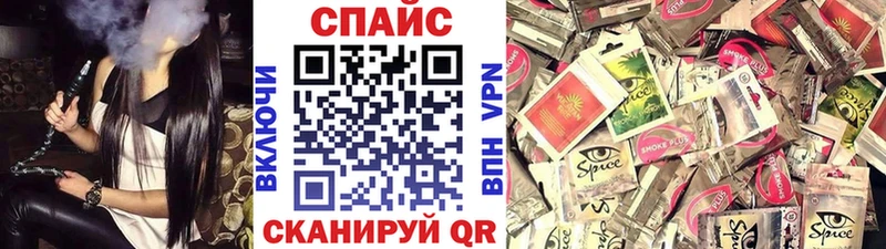 MEGA ссылка  Чёрмоз  Бутират жидкий экстази  что такое  