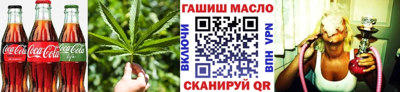 Печенье с ТГК марихуана  наркошоп  Чёрмоз 