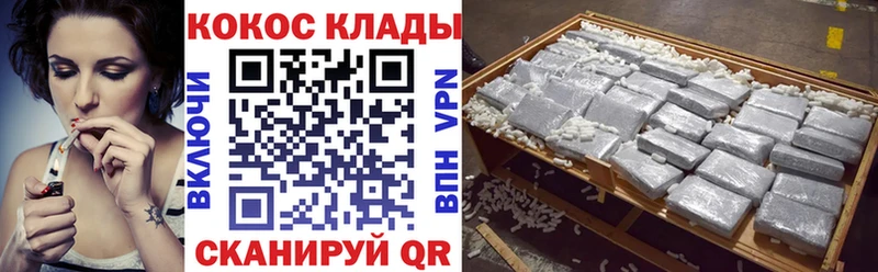 COCAIN Колумбийский  блэк спрут маркетплейс  Чёрмоз 