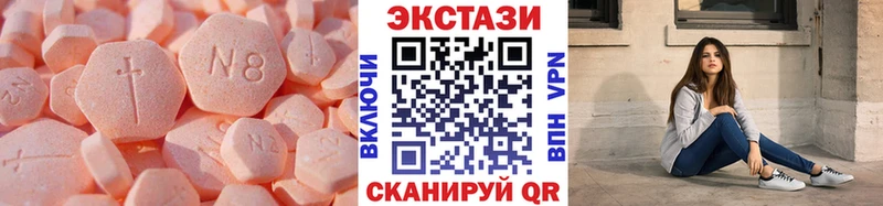 сколько стоит  ОМГ ОМГ   Ecstasy 280 MDMA  Чёрмоз 