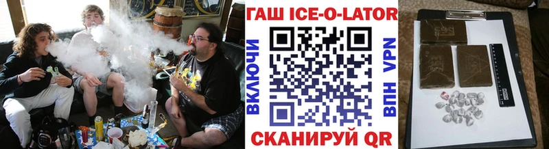 где купить наркоту Чёрмоз Гашиш хэш
