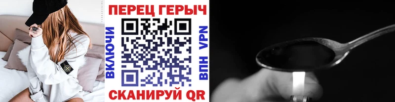 цена наркотик  Чёрмоз  Героин афганец 