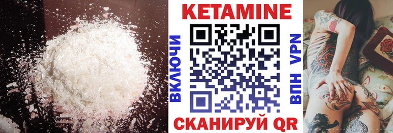 мега рабочий сайт  Чёрмоз  Кетамин VHQ 
