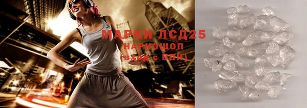 бошки Белокуриха