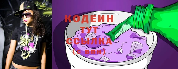 бошки Белокуриха