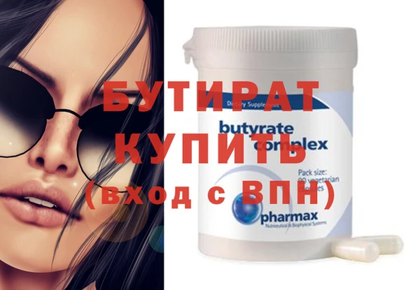 мескалин Белоозёрский