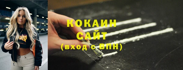 мескалин Белоозёрский