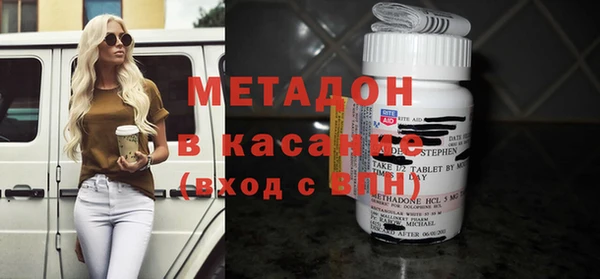 бошки Белокуриха