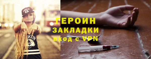 бошки Белокуриха
