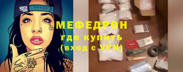 бошки Белокуриха