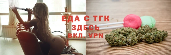 бошки Белокуриха