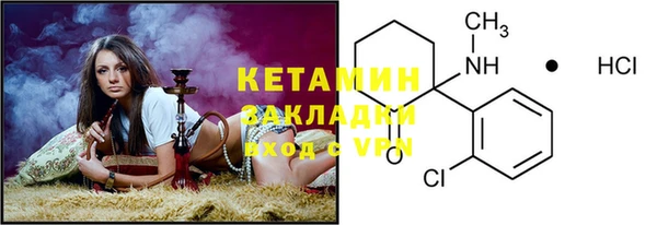 мескалин Белоозёрский
