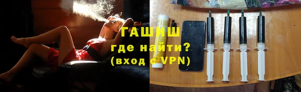 бошки Белокуриха