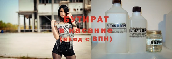 бошки Белокуриха