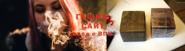 бошки Белокуриха