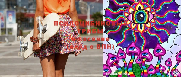 мескалин Белоозёрский