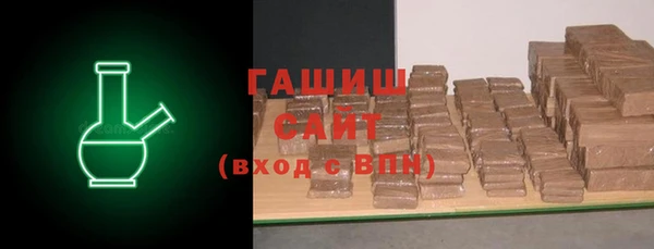 мескалин Белоозёрский