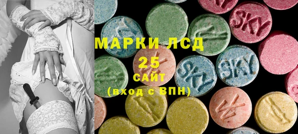 мескалин Белоозёрский
