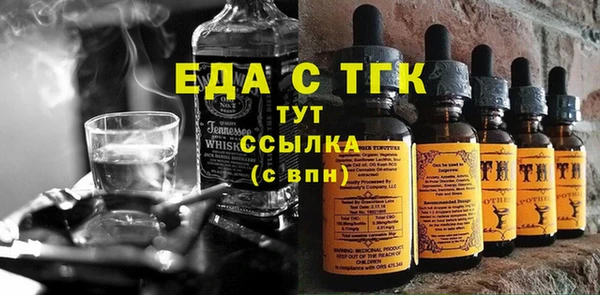 мескалин Белоозёрский