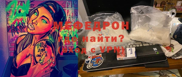 мескалин Белоозёрский