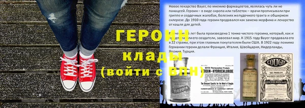 мескалин Белоозёрский