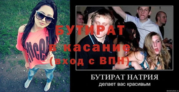 бошки Белокуриха