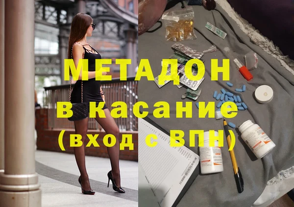 бошки Белокуриха
