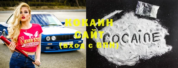 мескалин Белоозёрский