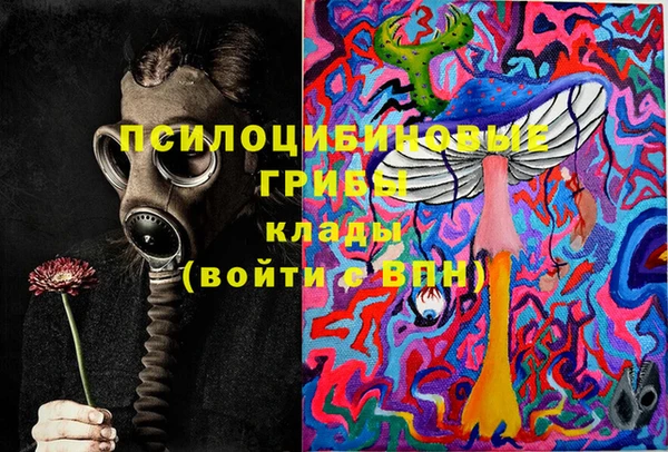 мескалин Белоозёрский