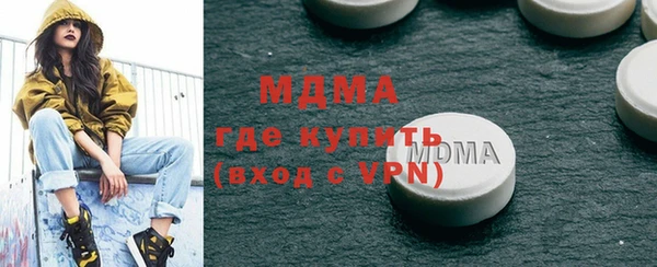 мескалин Белоозёрский