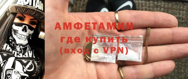 бошки Белокуриха