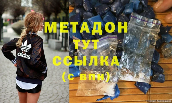 мескалин Белоозёрский