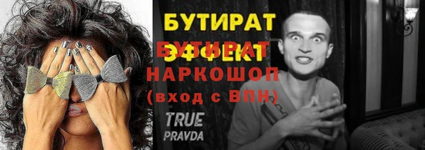бошки Белокуриха