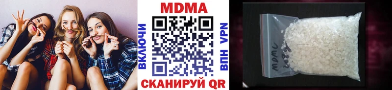 MDMA кристаллы  Чёрмоз 