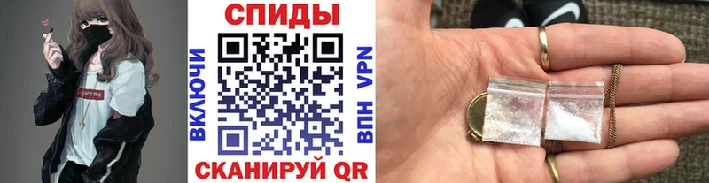 Первитин Methamphetamine  купить наркоту  Чёрмоз 
