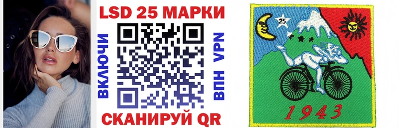 Марки NBOMe 1500мкг  Чёрмоз 